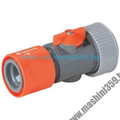 Приставка за маркуч с вентил за регулиране GARDENA / 19 мм. (3/4 цола), 16 мм. (5/8 цола) /