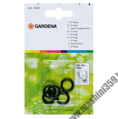 О-пръстен за свързване на всички части Gardena / 9 mm 5 бр. /