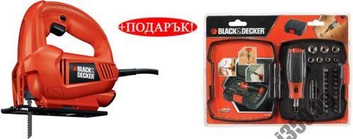 Прободен трион / зеге  400W Black & Decker КS500+ПОДАРЪК A7174