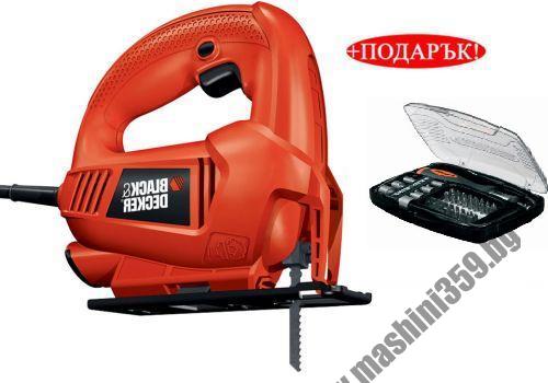 Прободен трион / зеге 400W Black and Decker КS500+ПОДАРЪК A7062