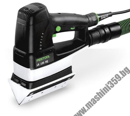 Шлайф вибрационен LS 130 EQ-Plus 260 W вибрации 4000-6000/мин Festool