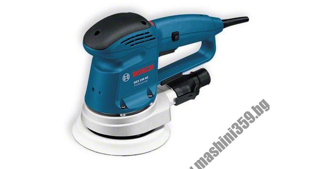 Eксцентрикова шлифовъчна мaшина BOSCH  GEX 150 AC Professional