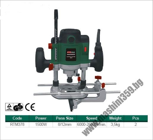 ОБЕРФРЕЗА RTR MAX RTM378 /1500W, 8-12 ММ./