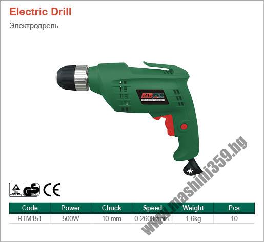 БОРМАШИНА RTRMAX RTM151 /500W, 10 MM./