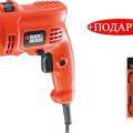 Бормашина Black & Decker / 500W / KR504CRE+ПОДАРЪК A7174