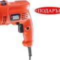 Бормашина Black & Decker / 500W / KR504CRE+ПОДАРЪК A7073