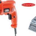 Бормашина Black and Decker / 500W / KR504CRE+ПОДАРЪК КОНСУМАТИВИ A6988