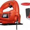 Прободен трион / зеге  400W Black and Decker КS500+ПОДАРЪК X28170